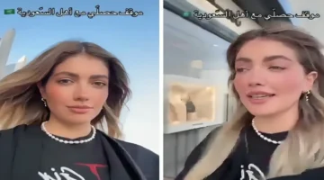 موقف في المملكة.. شابة لبنانية تروي كواليس لقائها مع سائق تاكسي سعودي